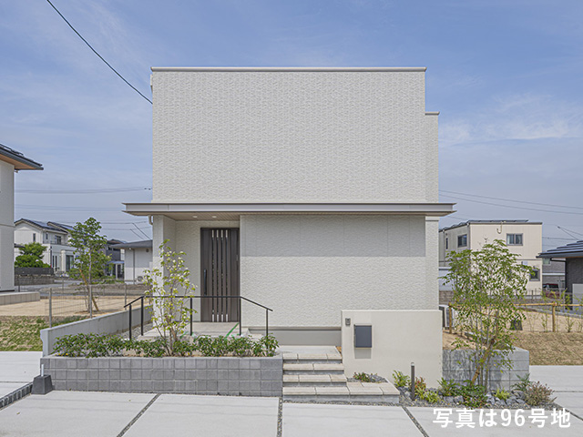 新・京が丘